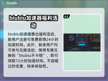 方舟联机卡顿？用这个加速器🔥瞬间丝滑！截图4
