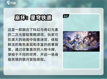 🔥2025年必玩！画面炸裂的回合制手游🔥截图3