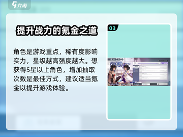 白荆回廊🔥氪金真相大揭秘！不花钱能玩吗？截图4