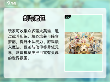 🔥2024安卓手游TOP榜！🎮爆款推荐来袭💥截图3