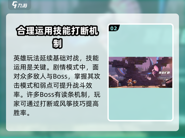 星之破晓🔥剧情模式玩法大全，轻松上手秒变大神！截图3