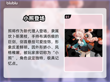 绝区零角色强度炸裂💥截图2