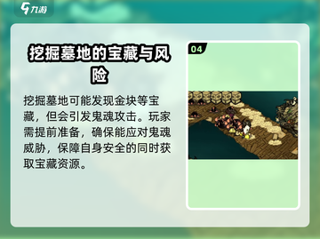 饥荒联机版💎金块获取秘籍🔥玩家必看！截图5