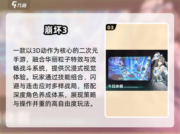 🔥宅男必玩！2025单机神作🎮截图4