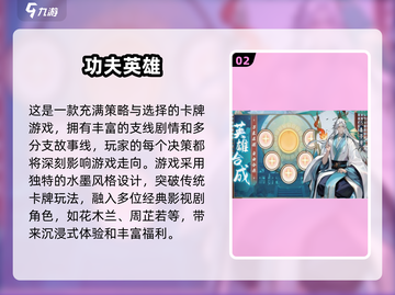 🔥2025必玩卡牌放置手游大全💥截图3