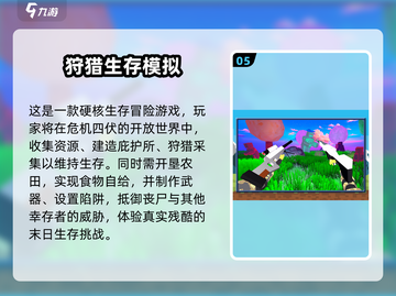 🔥2025十大FPS游戏榜单出炉！🎮必玩神作全收录💥截图6