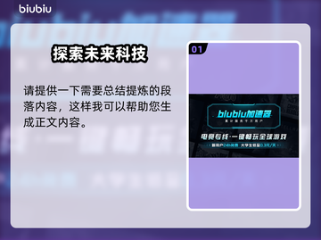 死亡搁浅2🔥幽灵士兵超强优势与致命缺点分析！🎮截图2