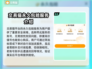 CF号哪里买最安全？💥靠谱平台推荐🔥截图3