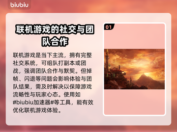 游戏经常闪退？这些问题必须知道！💥🔥截图2
