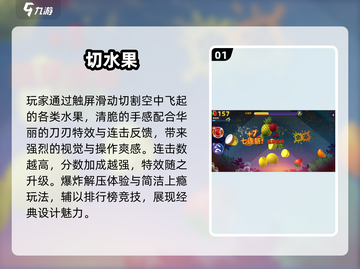 🔥2009年爆款网游TOP10！🎮截图2