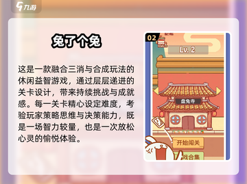 🔥2025单机神作推荐！🎮无网也能爽玩截图3