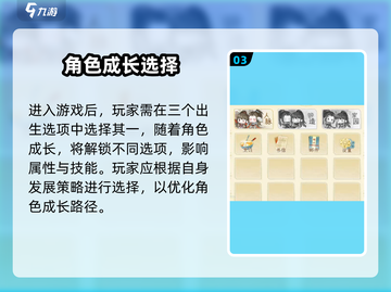 🔥华夏千秋开服时间曝光！🎮截图4