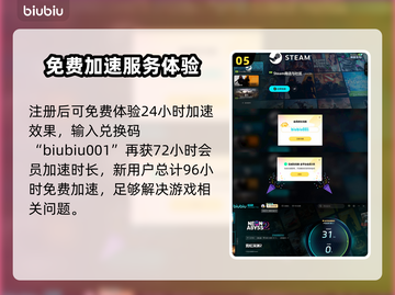 霓虹深渊2卡顿？这样解决立马流畅！💥🎮截图6
