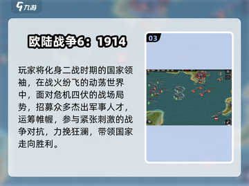 🔥2025最燃二战手游推荐！经典即时战略来袭💥🎮截图4