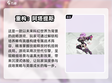 🔥2025必玩🔥手机大型游戏推荐🎉截图4