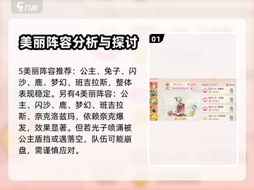 口袋觉醒🔥闪光超级沙奈朵超强评测来啦！截图2