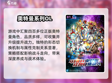 🔥2025最火OL游戏TOP榜💥截图2