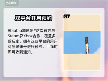 猛兽派对在哪玩？全平台攻略来啦！🎮🔥截图2
