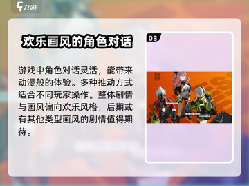 绝区零🔥内测资格获取方式大揭秘！⚡截图4