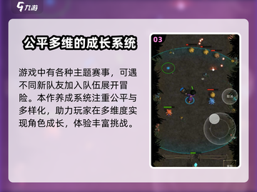 无尽森林🔥公测时间大曝光！玩家必看🎉截图4