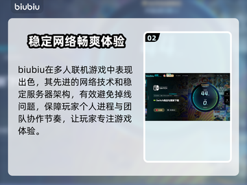 Switch加速器推荐🔥让你的游戏体验更流畅！🎮截图3