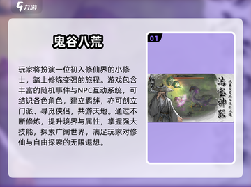 🎮2025最耐玩单机游戏免费大全！🔥截图2