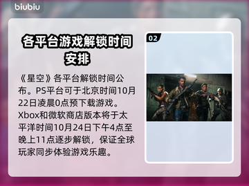 使命召唤21上线时间🔥提前知道🎉截图3