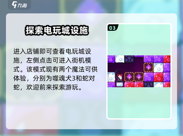 绝区零噬魂犬3🔥活动玩法大揭秘！新手必看💡截图4