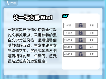 💘2025最上头文字恋游推荐！🔥截图5