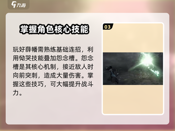 异人之下手游千泷薛幡🔥超强玩法揭秘🎉截图4