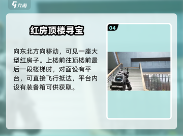 🔥七日世界朽鞍镇惊现！💀截图5