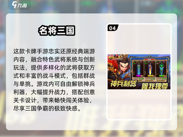 中国网游黄金十年！2000-2010免费神作合集💥🎮截图5