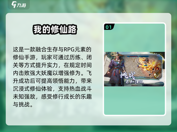 2025超🔥单机手游特效排行榜！🎮不容错过的顶级大作✨截图2