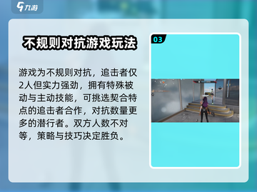 零号任务💥手游免费下载安装包在这里🎮截图4
