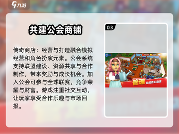 传奇商店经营🔥打造专属礼包码秘籍🎉截图4