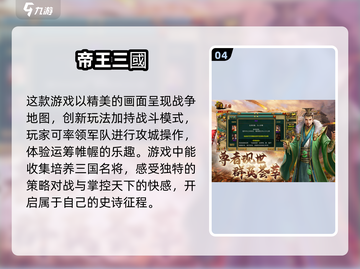 🔥2025必玩！经典像素RPG回合制游戏推荐🎮截图5