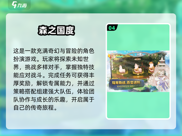 2025最🔥网络游戏排行榜🎉📌截图5