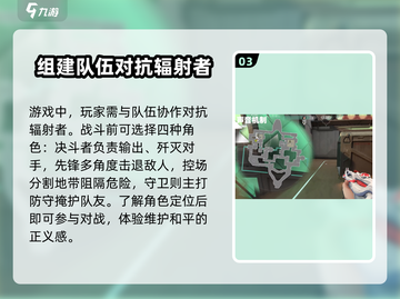 无畏契约🔥申诉秘籍，快速恢复账号！💥截图4
