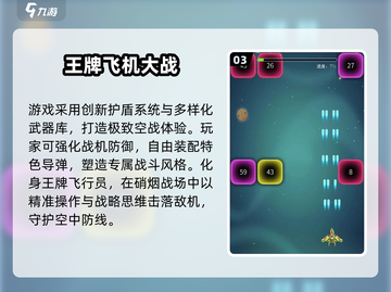🔥2025街机游戏TOP50榜单出炉！🎮经典神作全收录💥截图4