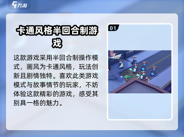 破晓序列🔥超好玩！游戏玩法特色全揭秘🎉截图2