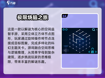 🔥2025最燃极限手游排行榜新鲜出炉！🎮截图5