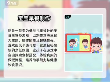 🔥5岁宝宝超爱玩的互动游戏合集2025👶✨截图7