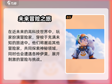 🎮伊莫游戏测试时间曝光！速看！截图4