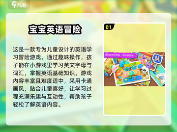 2025必玩🔥英语手机游戏合集🎉截图2