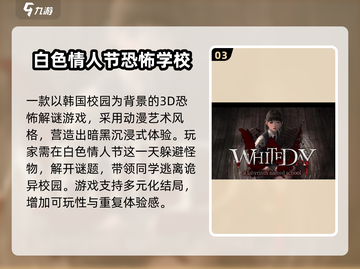 🎮2025老男人必玩游戏榜单💥截图4