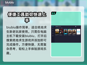 绝地求生加速器推荐 PUBG流畅玩💎截图4