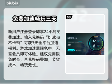 战地5闪退回桌面？❌教你一招搞定✅超简单！截图4