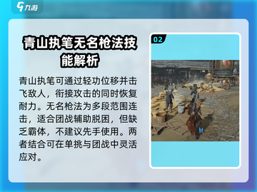 燕云十六声🔥最强技能大起底！你绝对想不到💡截图3