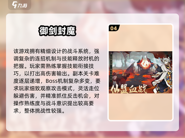 🔥2025高难度游戏TOP10出炉！🎮挑战你的极限🎮🔥截图5