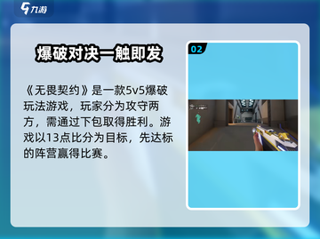 🔥无畏契约竟能送皮肤？新人玩家必看！🎮截图3